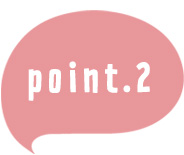 soel ソエル ポイント2