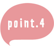 soel ソエル おすすめポイント