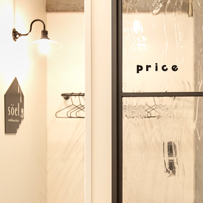 レンタルルーム soel tachikawa base 料金詳細