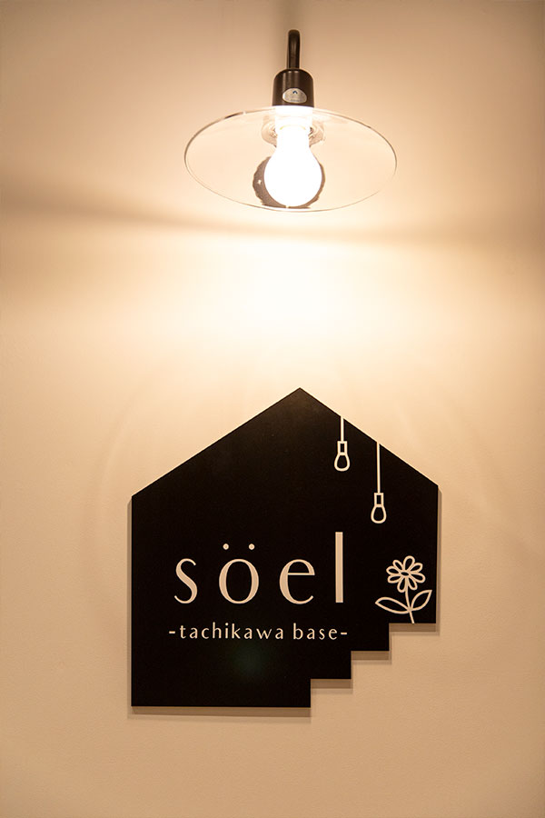 soel ソエル 立川 東京 レンタルスペース 照明 ランプ ロゴ