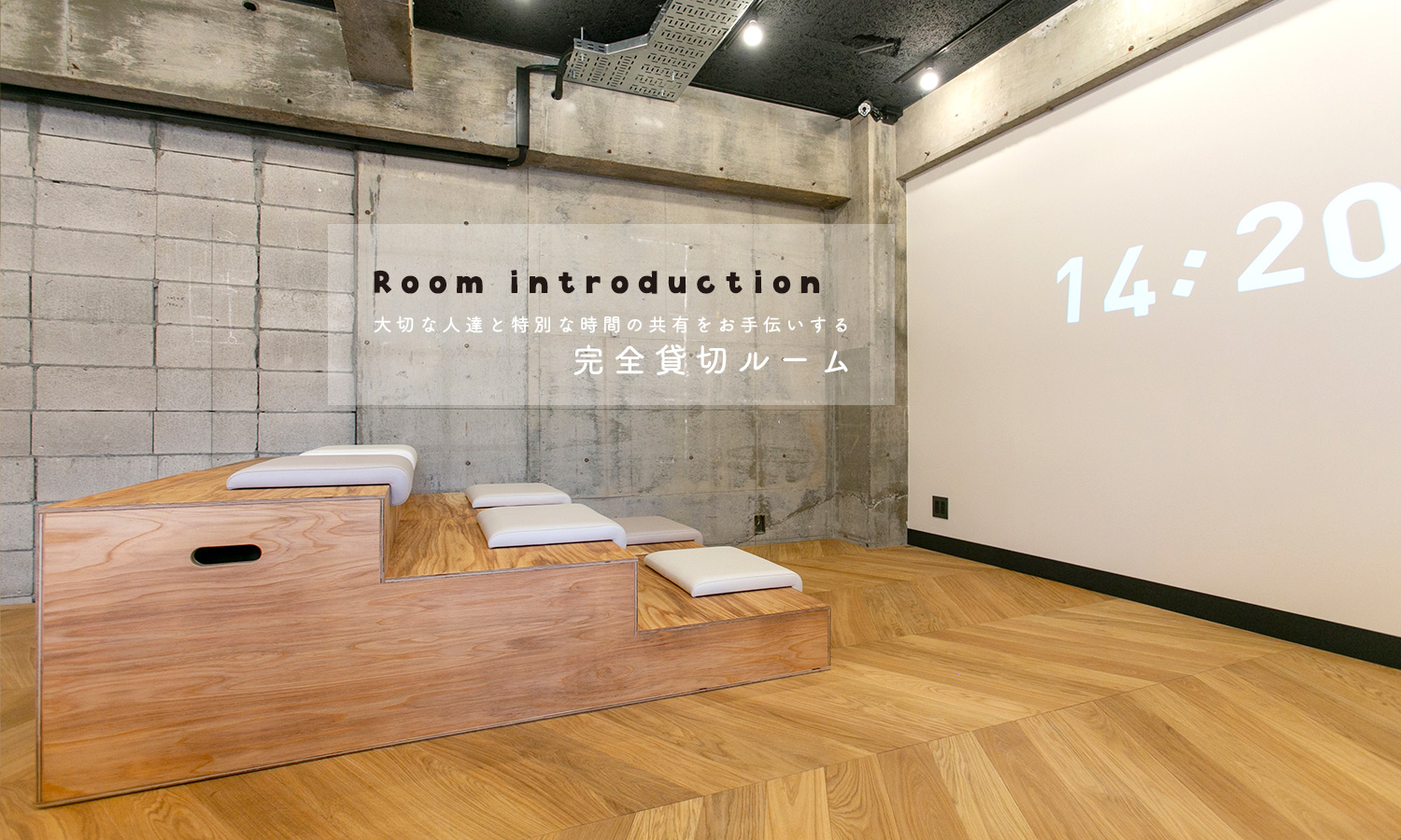 レンタルスペース soel tachikawa base