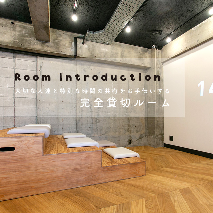 レンタルスペース soel tachikawa base